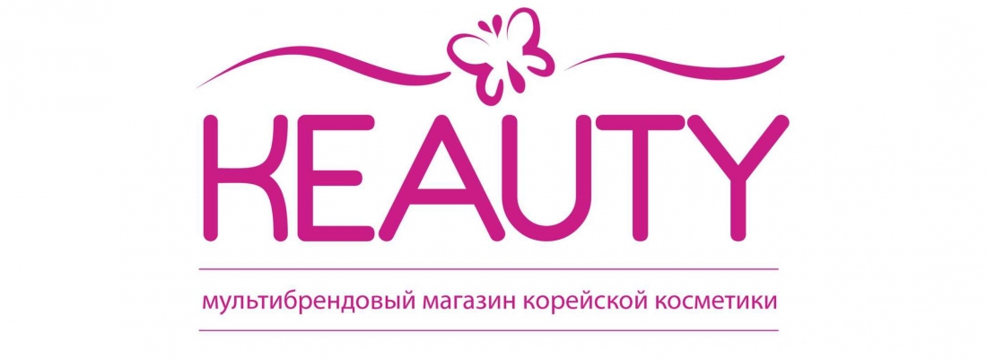 Магазин Корейской Косметики В Омске