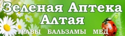 Зеленая аптека Алтая