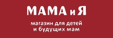 МАМА и Я 