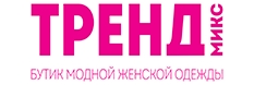 ТРЕНД МИКС
