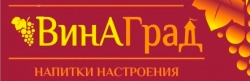 ВинАГраД