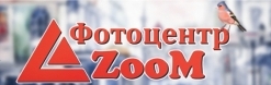 ФотоЦентр ZOOM