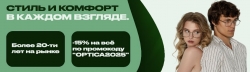 Оптика